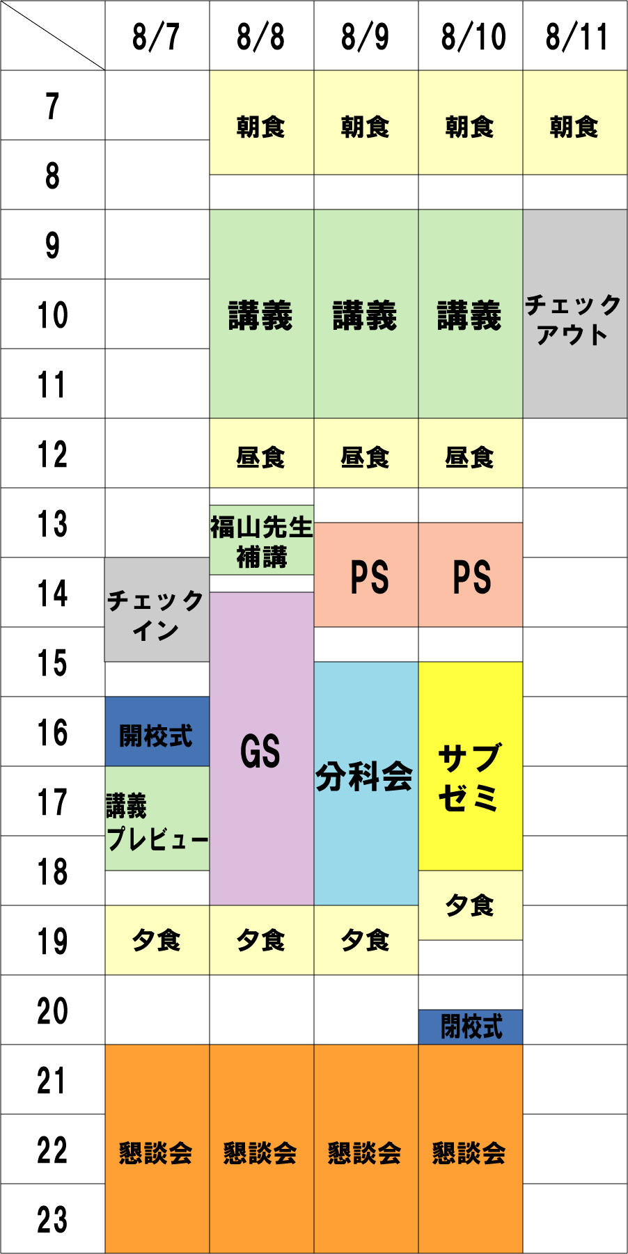 �v���O����