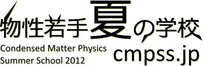 ��57�񕨐����Ă̊w�Z