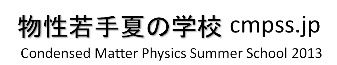 ��58�񕨐����Ă̊w�Z